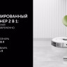 Робот-пылесос Polaris PVCRDC 6002 Wi-Fi IQ Home Робот-пылесос Polaris PVCRDC 6002 Wi-Fi IQ Home