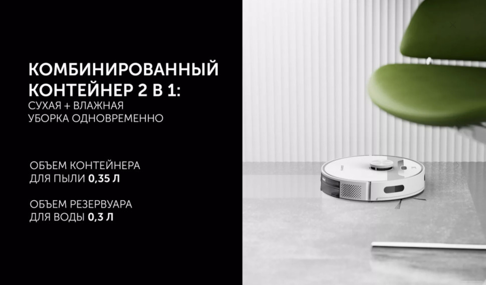 Робот-пылесос Polaris PVCRDC 6002 Wi-Fi IQ Home Робот-пылесос Polaris PVCRDC 6002 Wi-Fi IQ Home