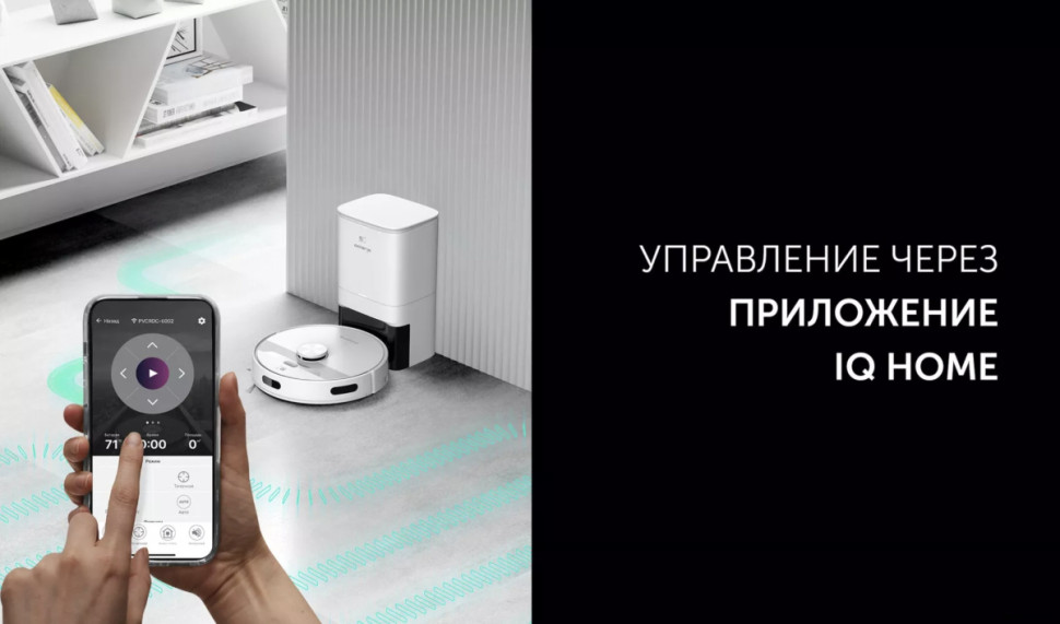 Робот-пылесос Polaris PVCRDC 6002 Wi-Fi IQ Home Робот-пылесос Polaris PVCRDC 6002 Wi-Fi IQ Home