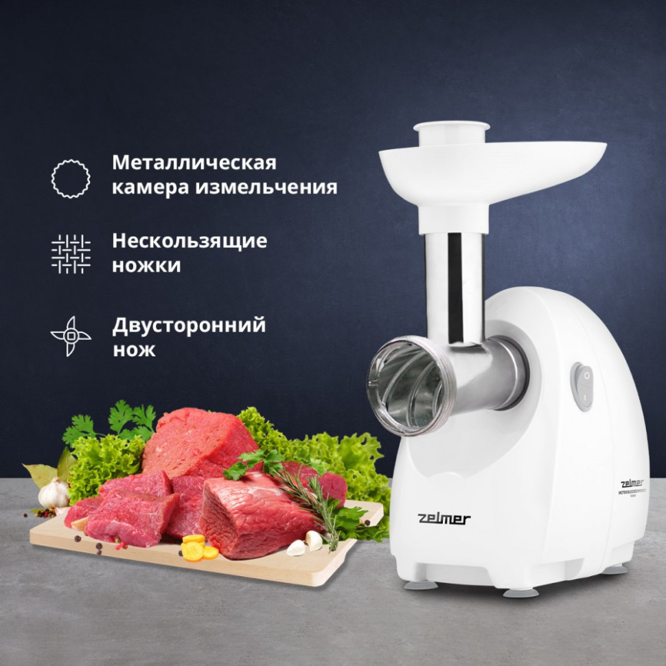 Мясорубка Zelmer ZMM4045B Мясорубка Zelmer ZMM4045B
