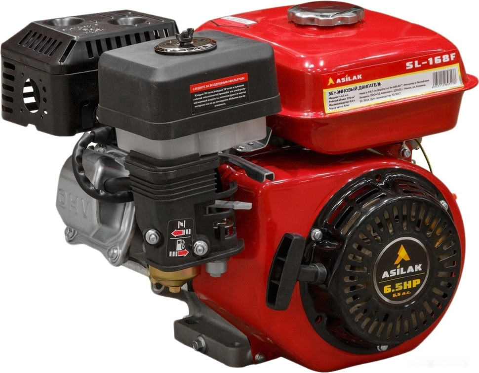 Двигатель Asilak SL-168F-SH25 Двигатель Asilak SL-168F-SH25