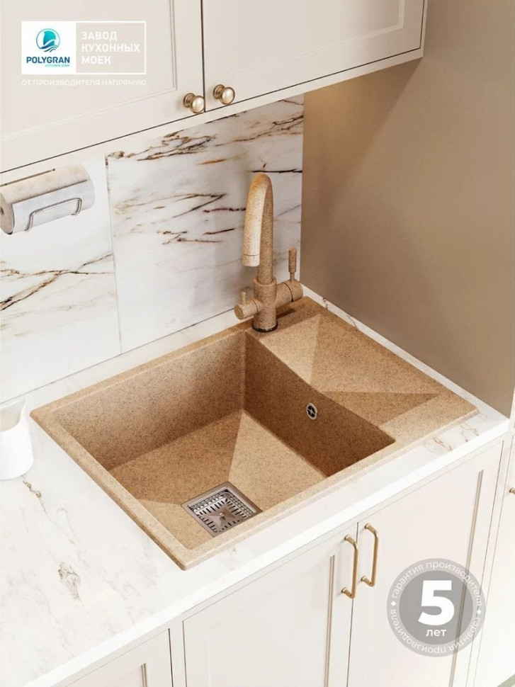 Кухонная мойка Polygran Blade 660 (песочный) Кухонная мойка Polygran Blade 660 (песочный)