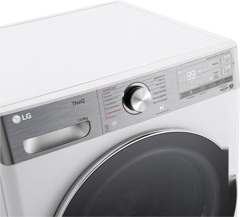 Стиральная машина LG F4V9LD2W