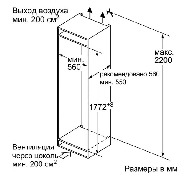 Однокамерный холодильник Bosch Serie 6 KIR81AF30U
