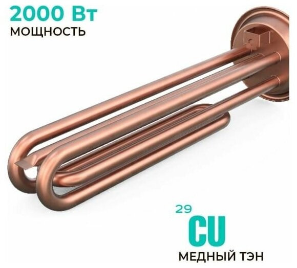 Водонагреватель Timberk Gra N27C T-WSS80-N27С-VG