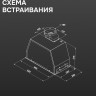 Вытяжка Zigmund & Shtain K 170.5 W