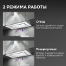 Вытяжка Zigmund & Shtain K 170.5 W