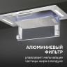 Вытяжка Zigmund & Shtain K 170.5 W