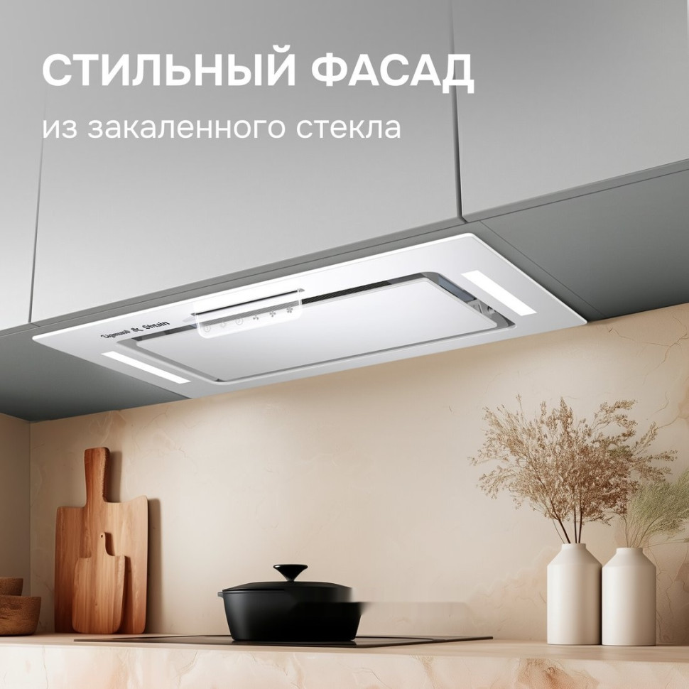 Вытяжка Zigmund & Shtain K 170.5 W