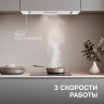 Вытяжка Zigmund & Shtain K 170.5 W