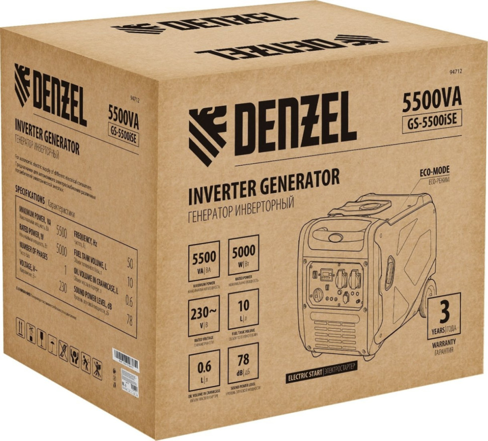 Генератор Denzel GS-5500iSE