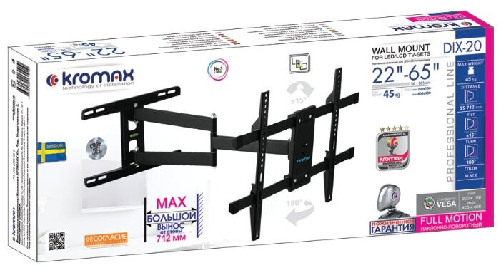 Кронштейн Kromax DIX-20 Кронштейн Kromax DIX-20