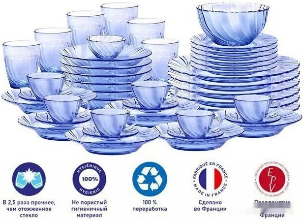 Столовый сервиз Duralex Beau Rivage Marine 9053BS44A0211