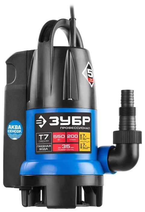 Насос ЗУБР НПГ-Т7-550
