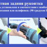 Угловая шлифмашина Makita GA9040SF01