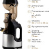 Соковыжималка Endever Sigma-103 Соковыжималка Endever Sigma-103