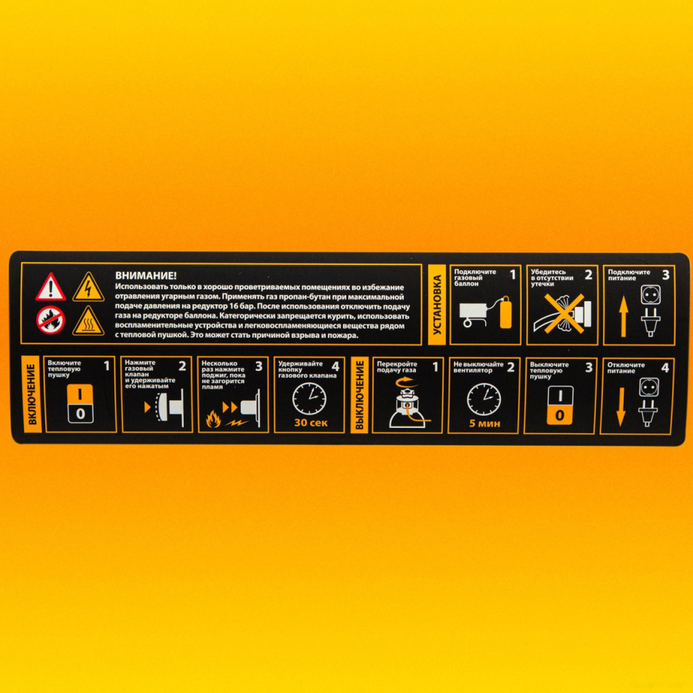 Тепловая пушка Denzel GHG-15