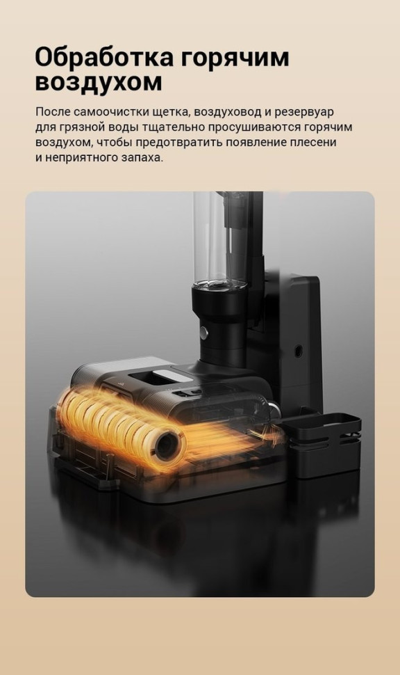 Вертикальный моющий пылесос Jimmy Cordless Vacuum&Washer HW9 Pro Max (синий/серый) Вертикальный моющий пылесос Jimmy Cordless Vacuum&Washer HW9 Pro Max (синий/серый)