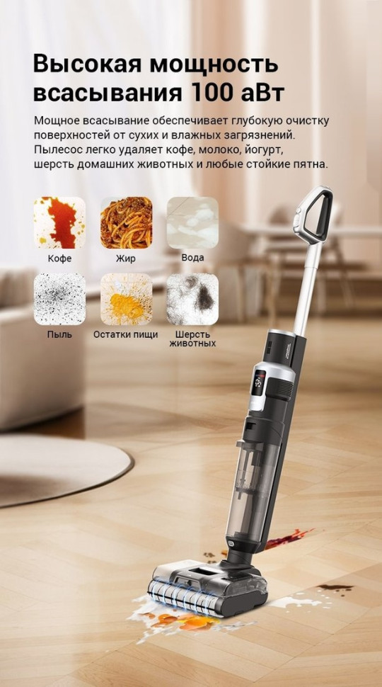 Вертикальный моющий пылесос Jimmy Cordless Vacuum&Washer HW9 Pro Max (синий/серый) Вертикальный моющий пылесос Jimmy Cordless Vacuum&Washer HW9 Pro Max (синий/серый)