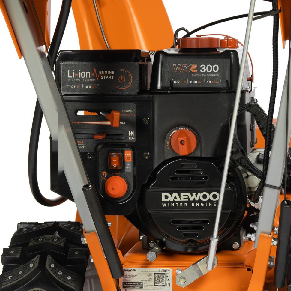 Снегоуборщик Daewoo Power DAST 8570 (LCT) Снегоуборщик Daewoo Power DAST 8570 (LCT)