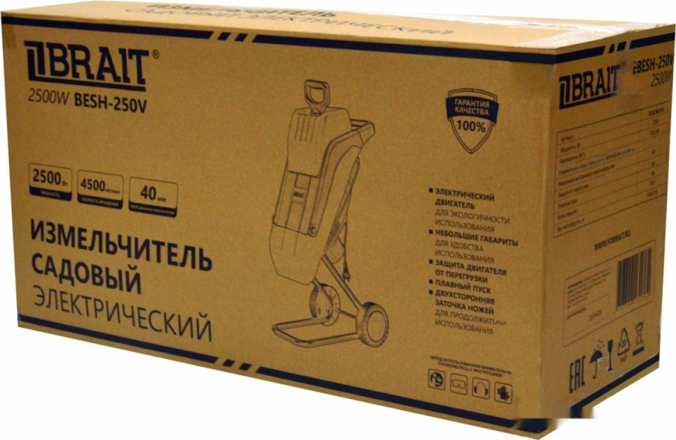 Садовый измельчитель Brait BESH-250V
