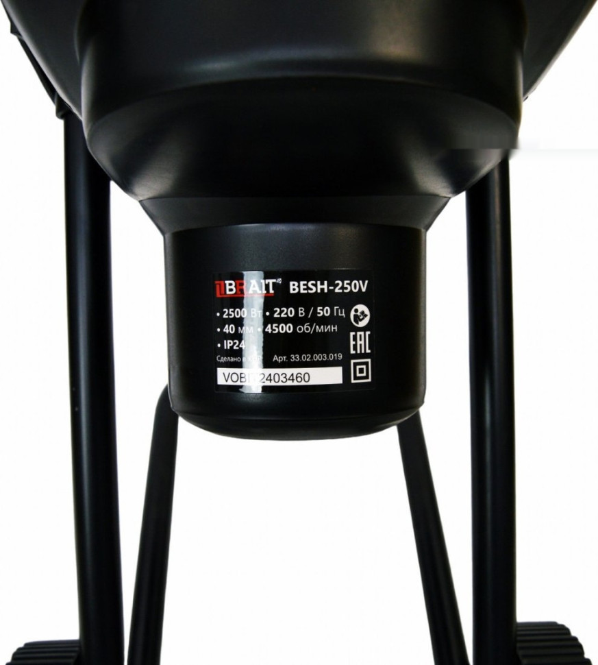 Садовый измельчитель Brait BESH-250V