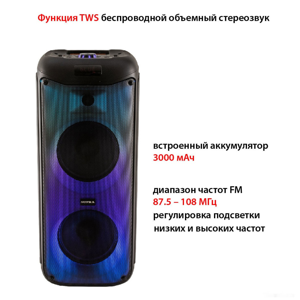 Колонка для вечеринок Supra SMB-790 Колонка для вечеринок Supra SMB-790