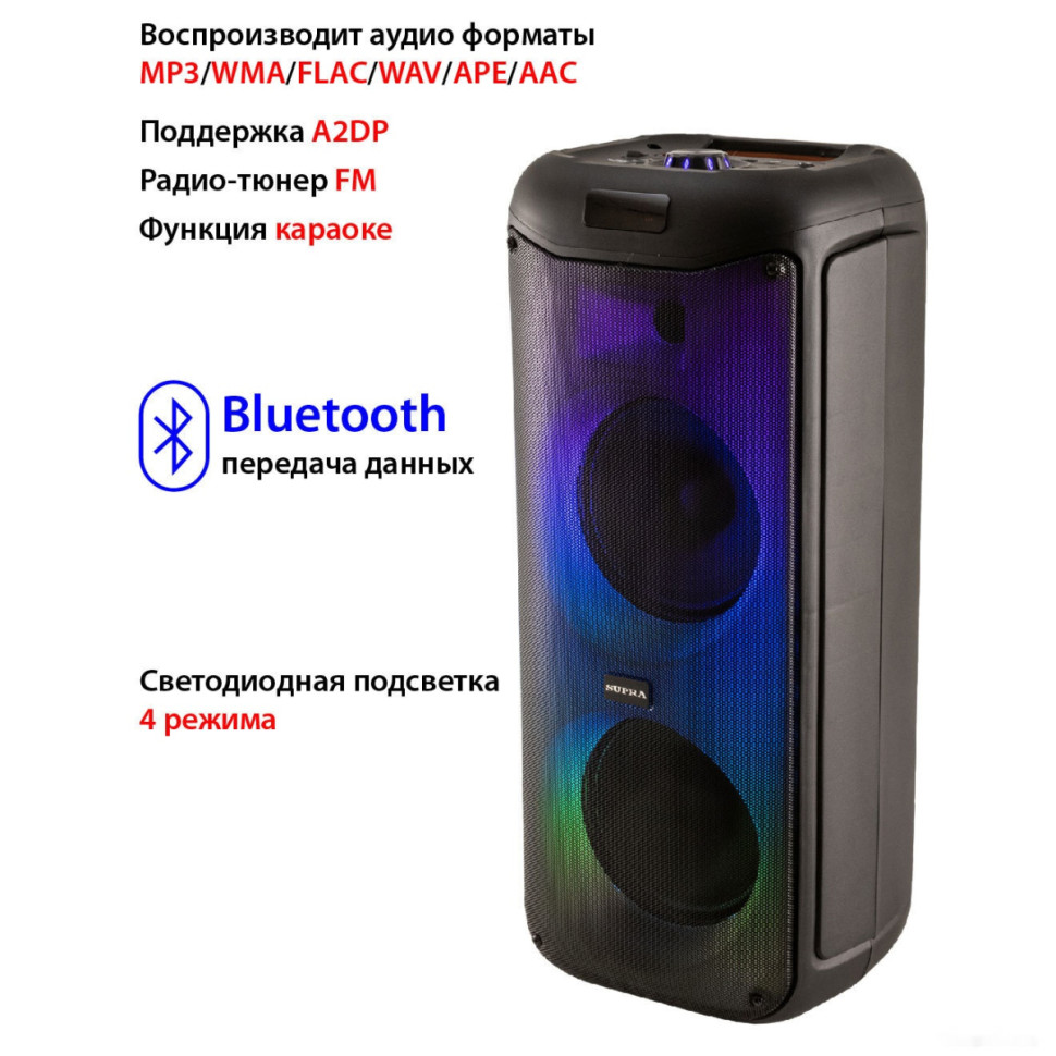 Колонка для вечеринок Supra SMB-790 Колонка для вечеринок Supra SMB-790