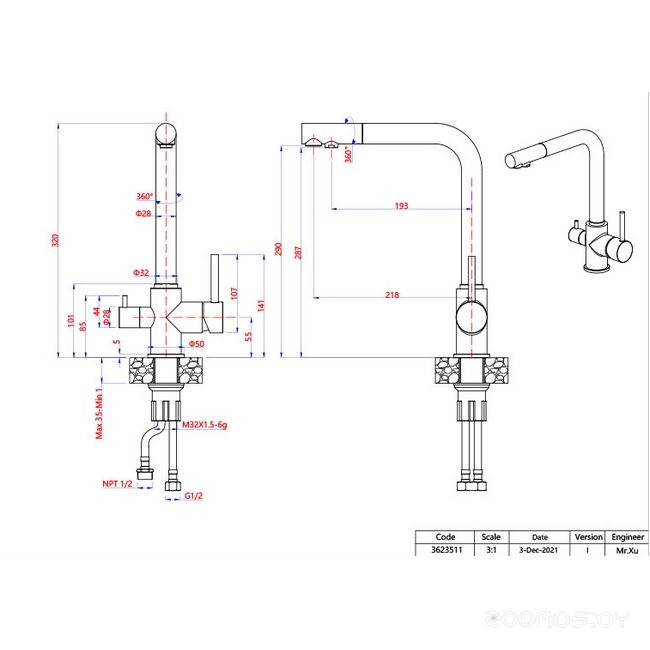 Смеситель GranFest Мрамор 3611 песочный Смеситель GranFest Мрамор 3611 песочный