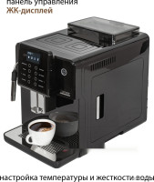 Кофемашина Pioneer CMA012C