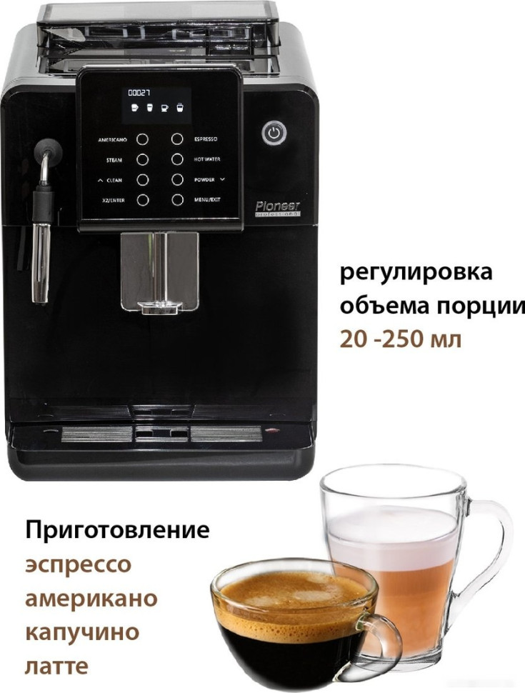Кофемашина Pioneer CMA012C