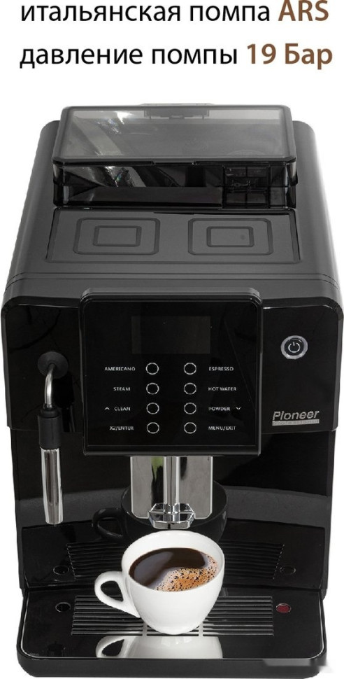 Кофемашина Pioneer CMA012C