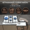 Варочная панель Weissgauff HGG 741 WFH