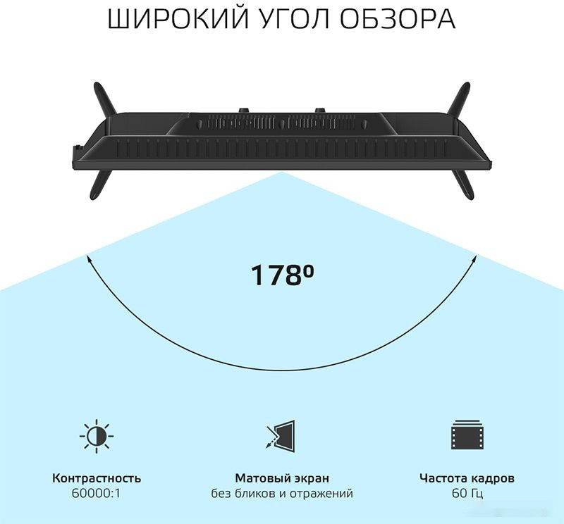 Телевизор HARPER 24R491TS Телевизор HARPER 24R491TS