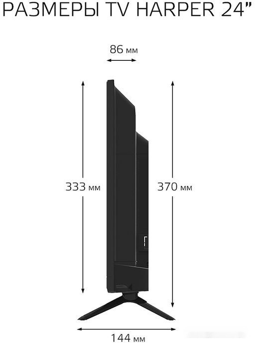 Телевизор HARPER 24R491TS Телевизор HARPER 24R491TS