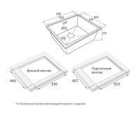 Кухонная мойка Paulmark Lumi 55UNI LU55-DG