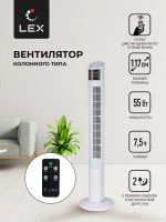 Вентилятор LEX LXFC 8368