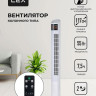 Вентилятор LEX LXFC 8368 Вентилятор LEX LXFC 8368