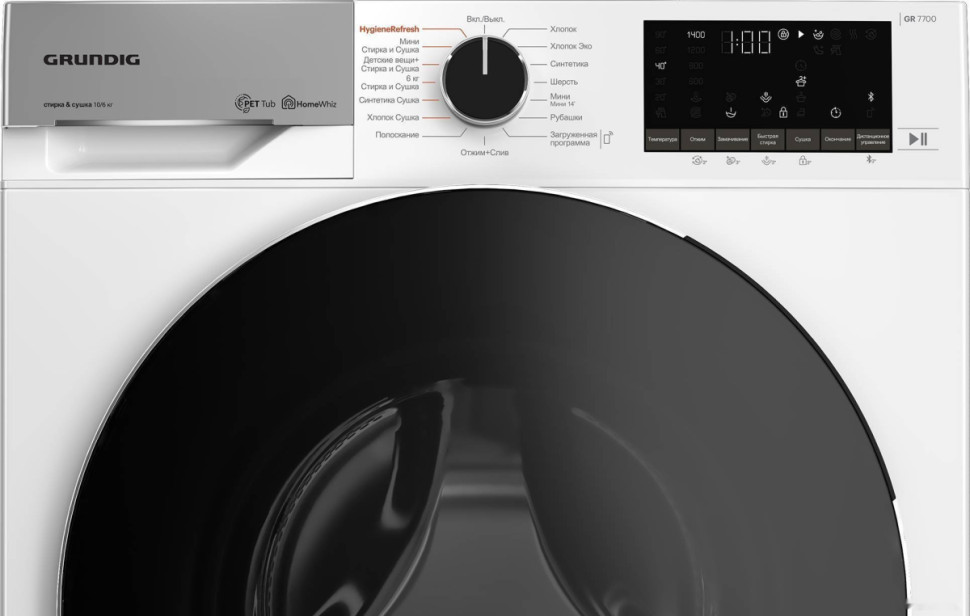 Стиральная машина Grundig GW7P510447W