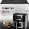 Аэрогриль Brayer BR2037