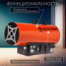 Тепловая пушка Ecoterm GHD-50T Тепловая пушка Ecoterm GHD-50T