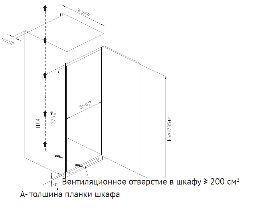Встраиваемый холодильник Kuppersberg SRB 1780