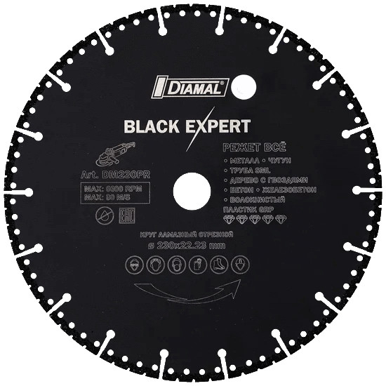Отрезной диск алмазный Diamal DM230PR