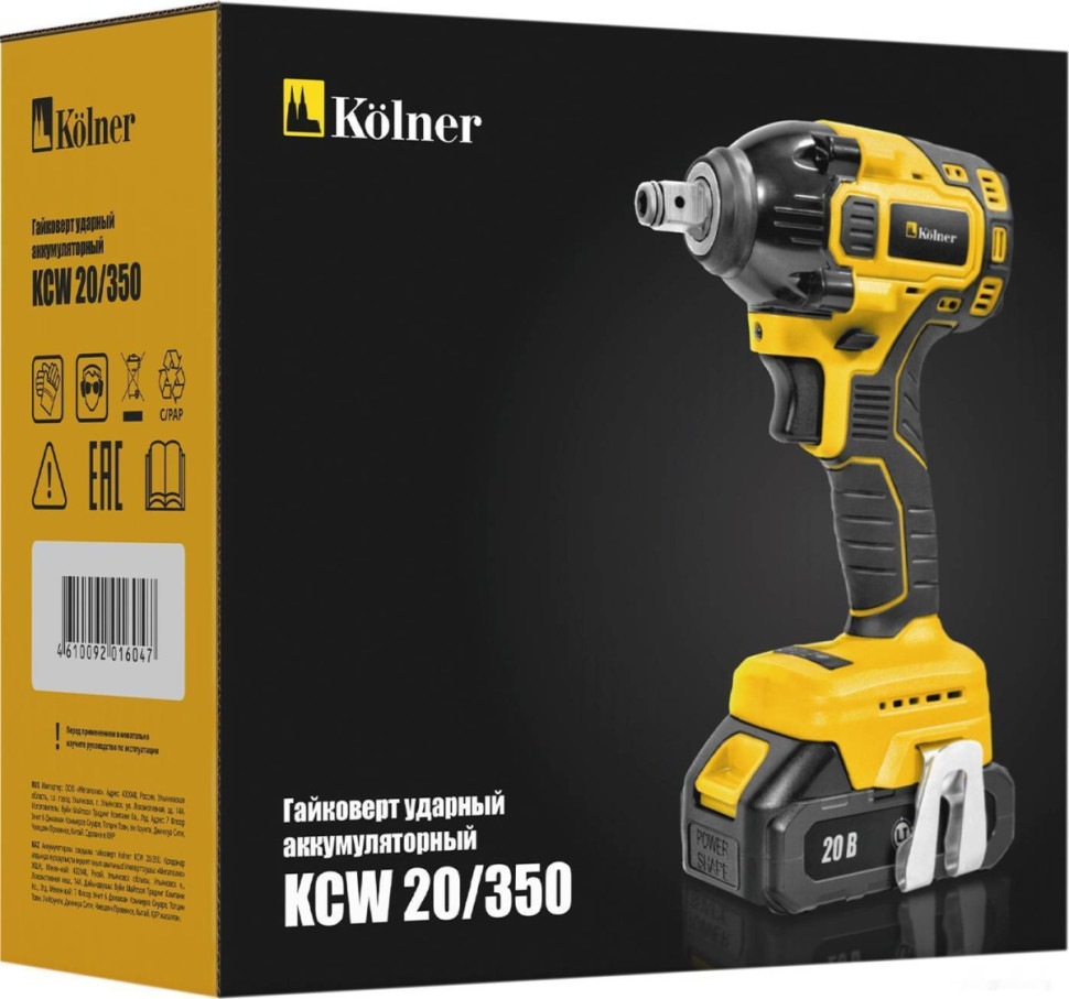 Гайковерт Kolner KCW 20/350 (с 1-им АКБ)