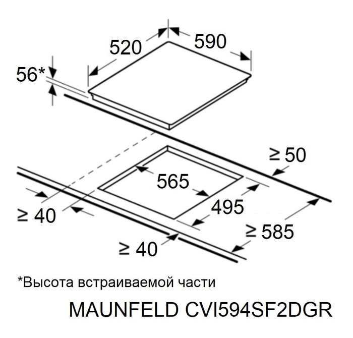 Варочная панель Maunfeld CVI594SF2LGR Варочная панель Maunfeld CVI594SF2LGR