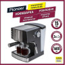 Кофеварка рожковая Pioneer CM111P Кофеварка рожковая Pioneer CM111P