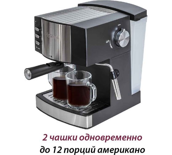 Кофеварка рожковая Pioneer CM111P Кофеварка рожковая Pioneer CM111P