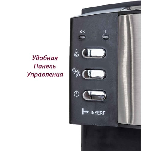 Кофеварка рожковая Pioneer CM111P Кофеварка рожковая Pioneer CM111P