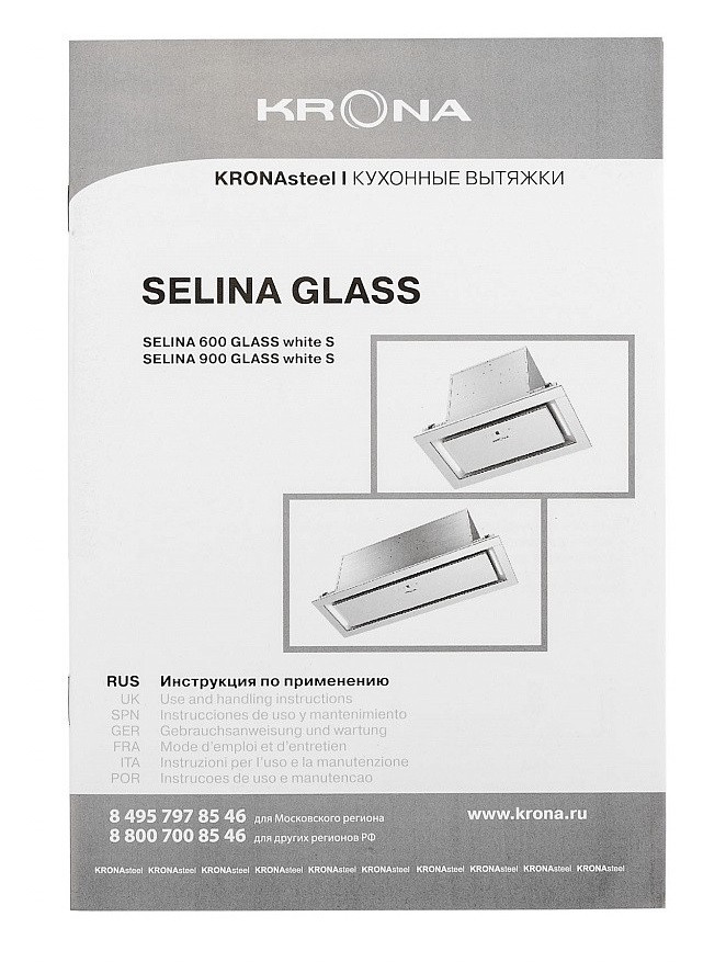 Вытяжка Krona Selina Glass 900 S white Вытяжка Krona Selina Glass 900 S white