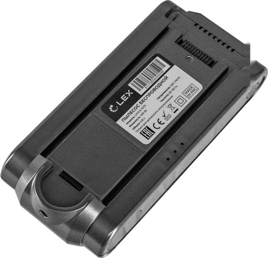 Пылесос LEX LXVCS 7070 Пылесос LEX LXVCS 7070